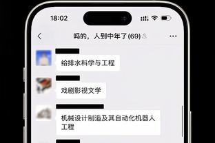 新秀单场10盖帽！文班：我很高兴能比肩大卫-罗宾逊